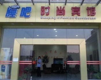 Shuiba Hotel Guangzhou Exterior foto